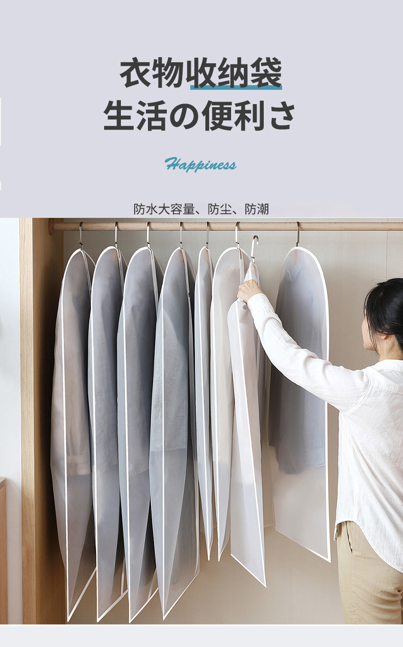 衣服防潮防尘防虫收纳袋衣服罩羽绒服大衣防尘套大容量防层挂衣带详情21