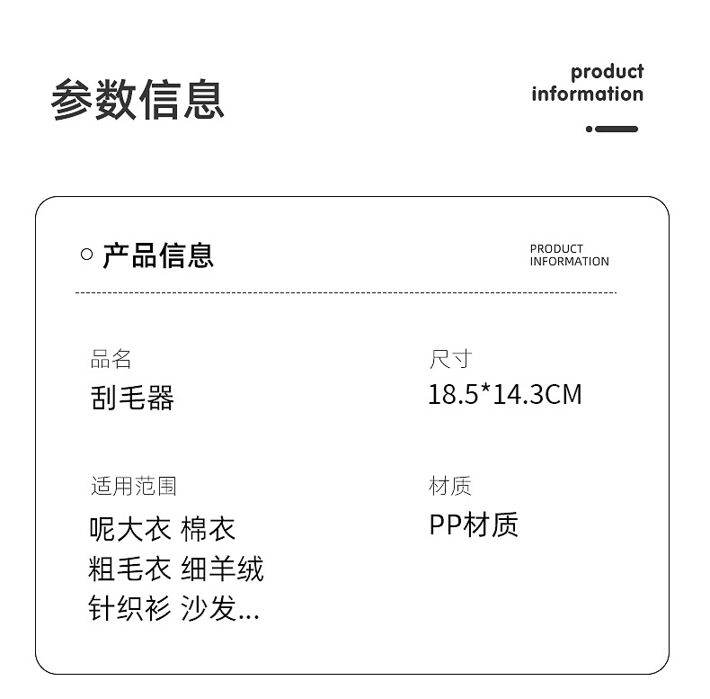 大衣刮毛器衣服剃毛球去球器手动衣物起球除毛神器毛呢修剪器家用详情14