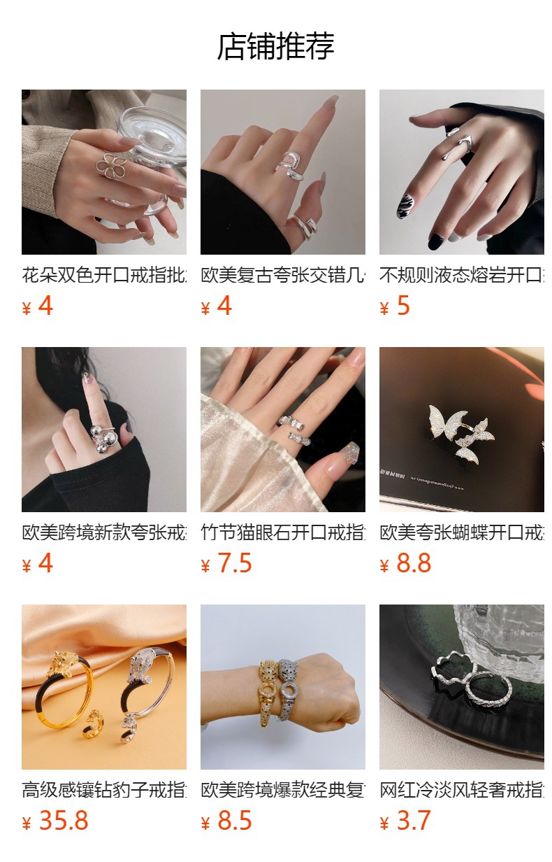 A simple and cold style hollowed-out flower ring for women on Instagram, a unique aged ring with a light luxury and niche design sense, a finger ring pic 21
