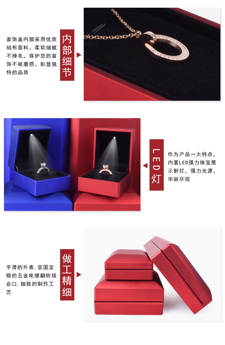 Creative LED light jewelry box, jewelry accessory packaging box, ring box, pendant accessory box, bracelet and necklace storage box pic 28