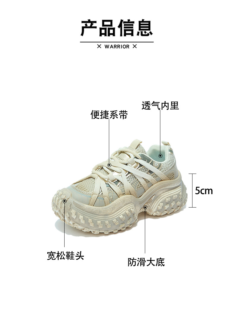 ins韩版新款老爹鞋女2024秋季学生跑步运动厚底增高休闲街拍M-91详情9