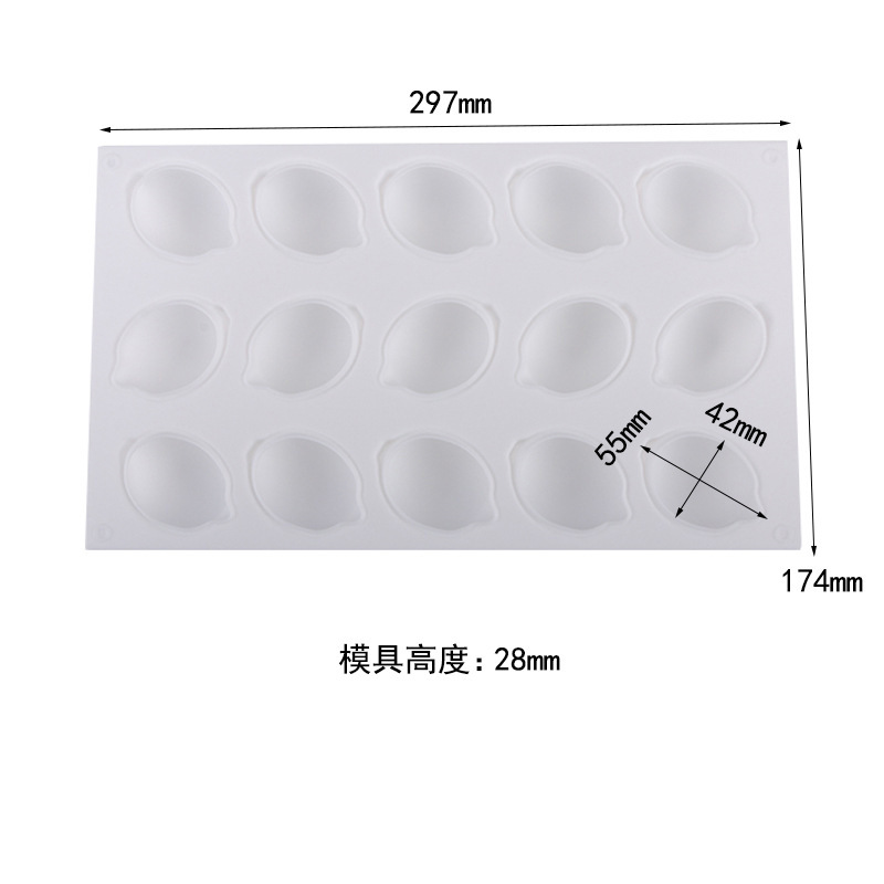 15连柠檬慕斯甜品硅胶模具 法甜diy烘焙巧克力冰淇淋半颗水果模具详情9