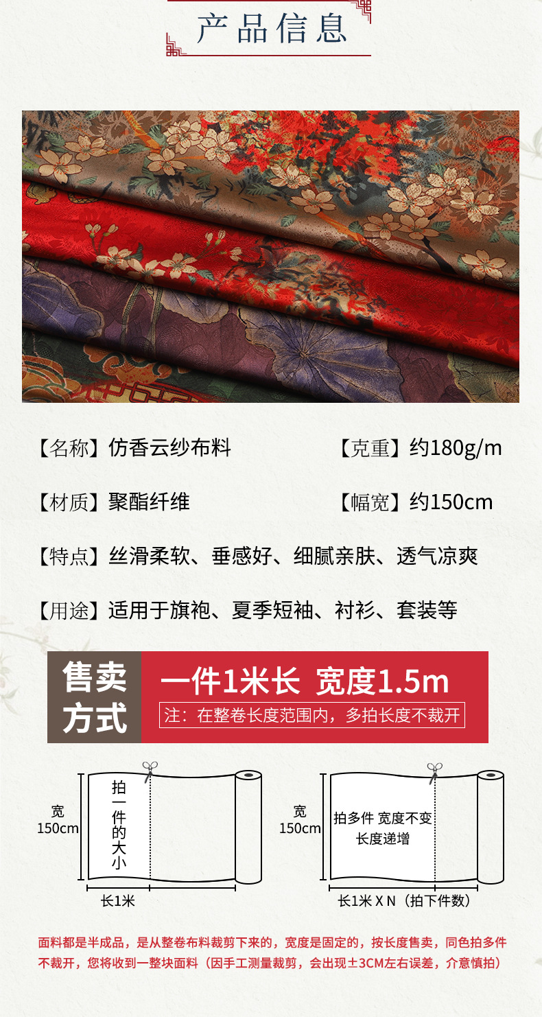 详情_06.jpg