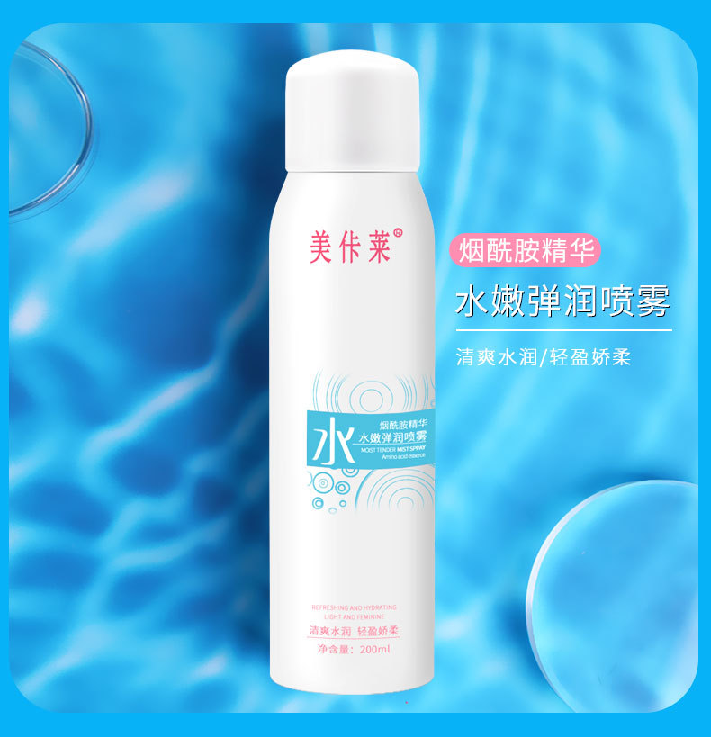 Wholesale hydrating spray niacinamide amino acid refreshing Moisturizing Oil-control soothing toner Toner pic 13