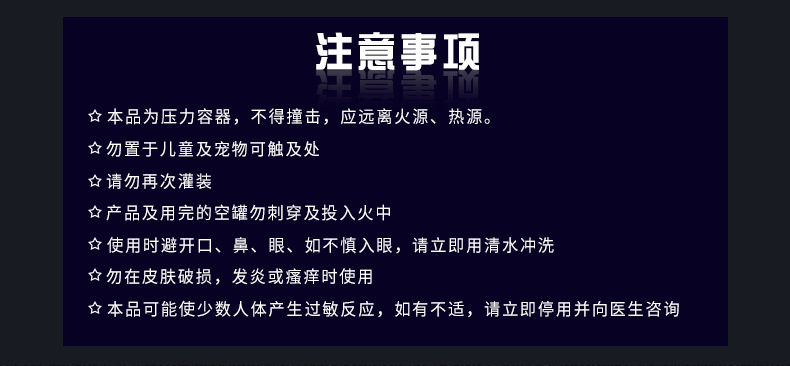 发胶定型喷雾批发干胶持久蓬松男女清香发蜡保湿发型摩丝一件代发摆地摊详情9