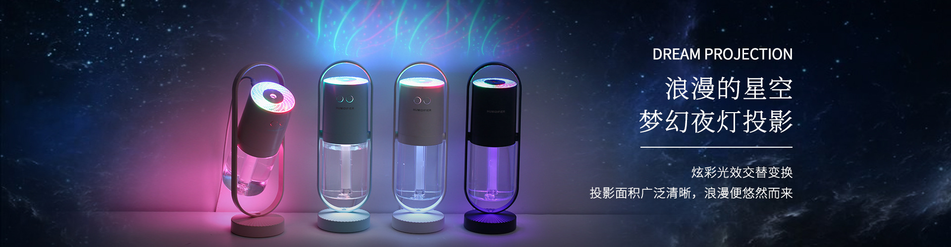 Creative rotatable projection USB charging mini Magic Shadow humidifier Moisturizing, hydrating, anti-dryness air purifier pic 2