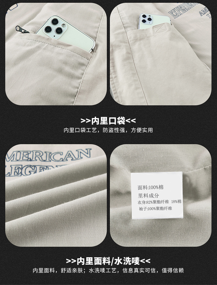 新款立领夹克男士春秋纯棉时尚休闲简约复古纯色外套男跨境亚马逊详情24
