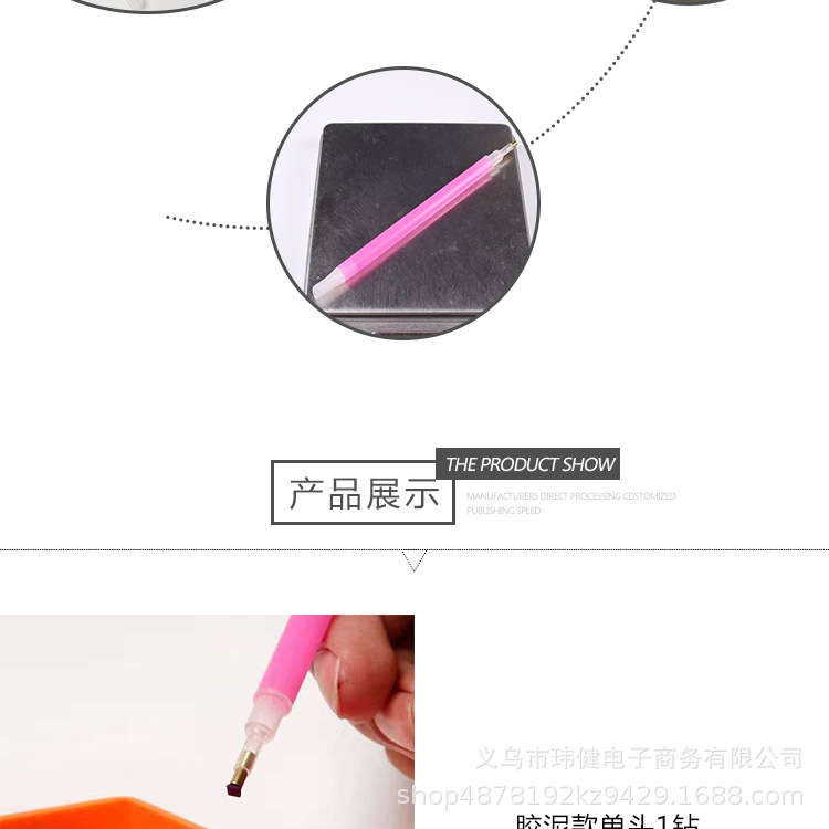 钻石画胶片笔修正笔_03.jpg