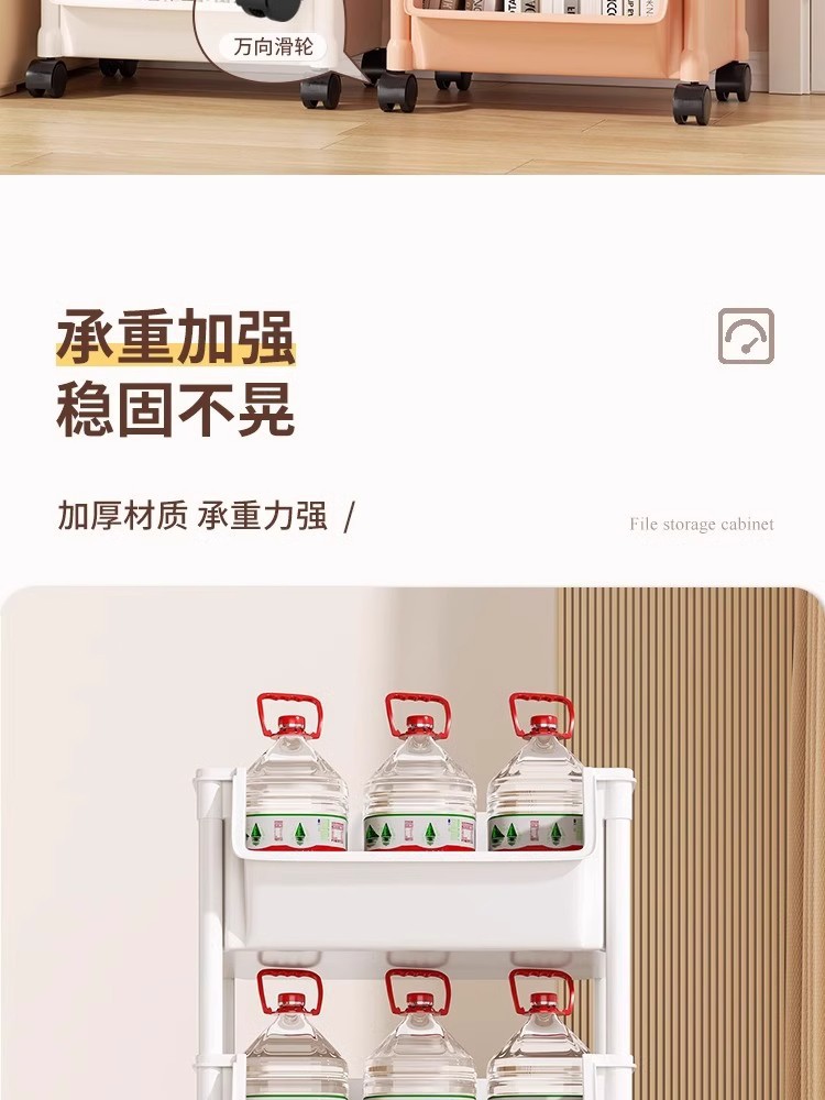 书架可移动置物架落地儿童玩具收纳架子厨房家用零食小推车储物柜详情8