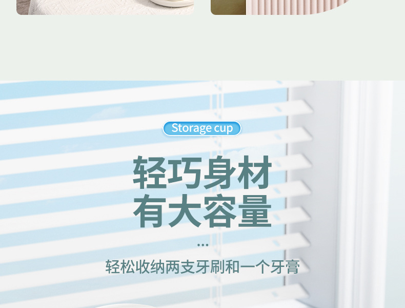 ETRAVEL易旅便携牙刷牙膏牙具收纳盒旅行洗漱杯差旅洗漱用品套装详情21