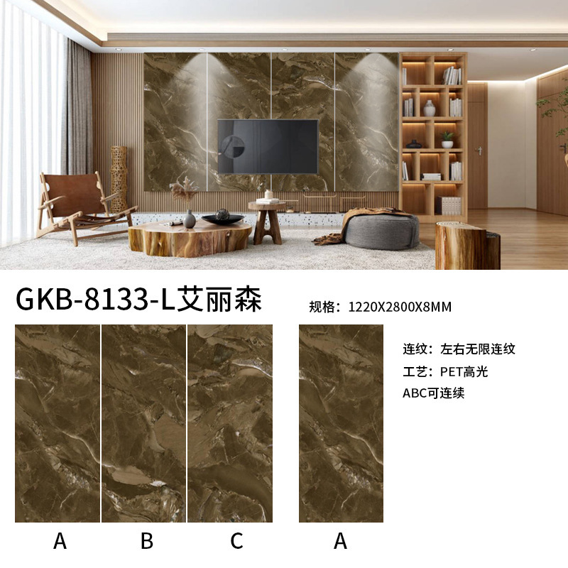 碳岩板无限连纹护墙板背景墙板PETG高光大理石纹碳晶净白板碳晶板详情37