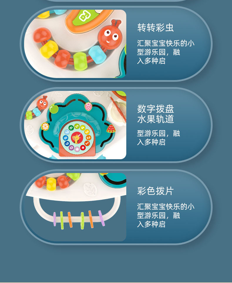 1-2岁宝宝玩具婴儿多功能早教益智儿童游戏桌玩具台男女孩学习桌详情9