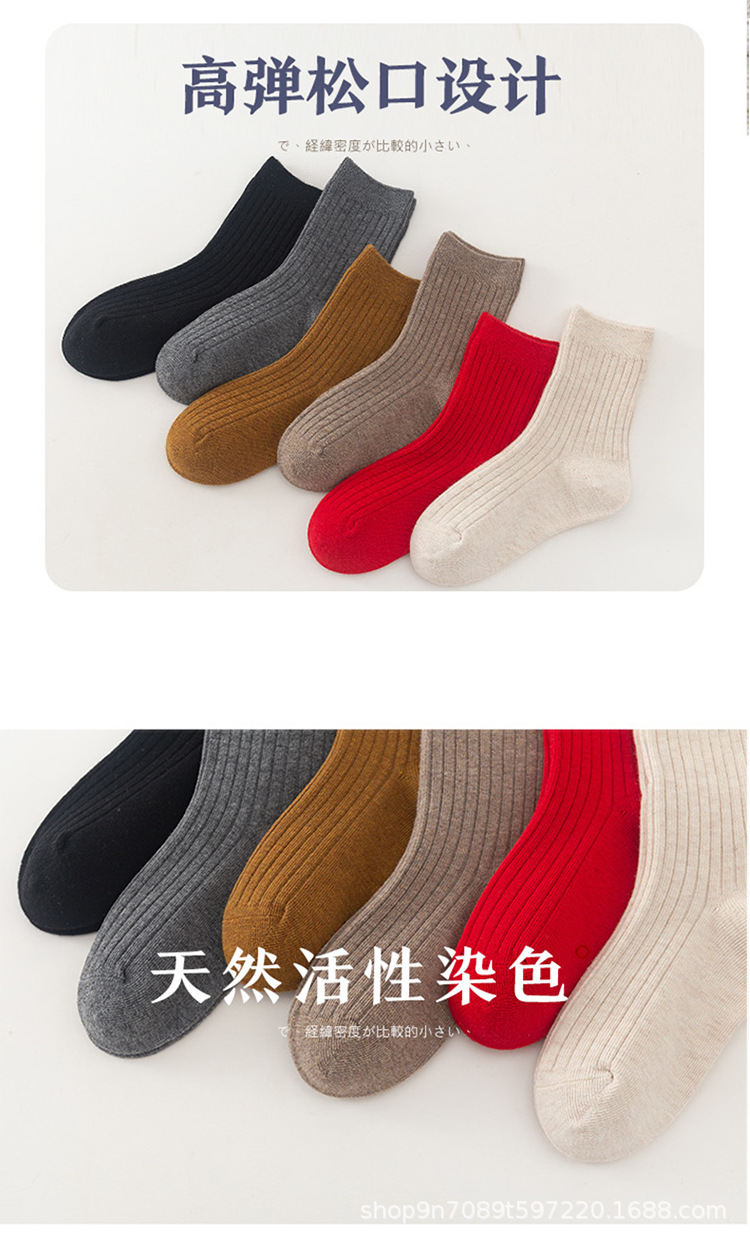童袜_07.jpg