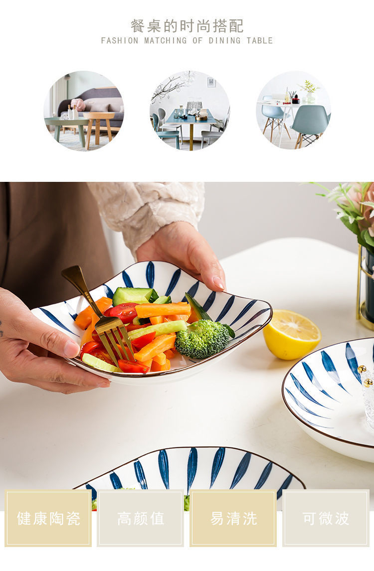 家用菜盘2-6个盘子陶瓷餐具 创意日式瓷盘方盘异形盘简约圆盘菜碟详情8