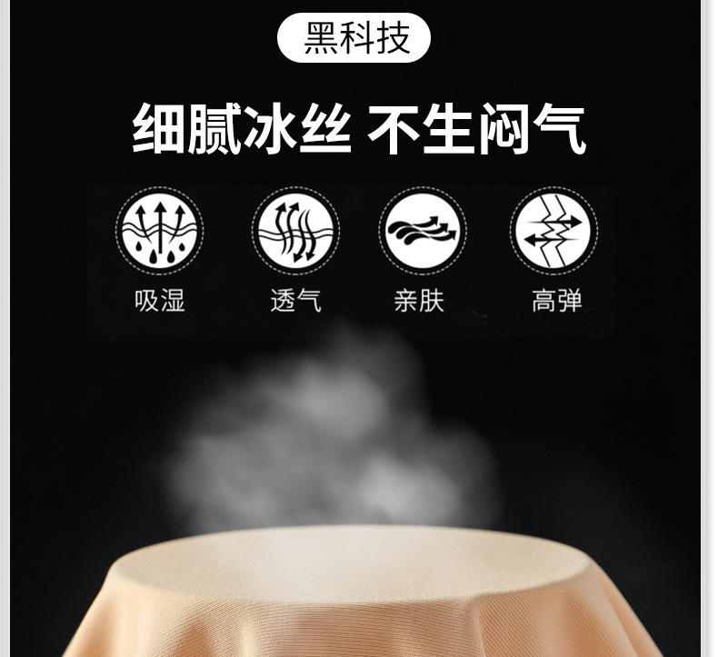 冰丝无痕防走光高腰安全裤女夏季提臀芭比打底裤三分平角保险短裤详情7