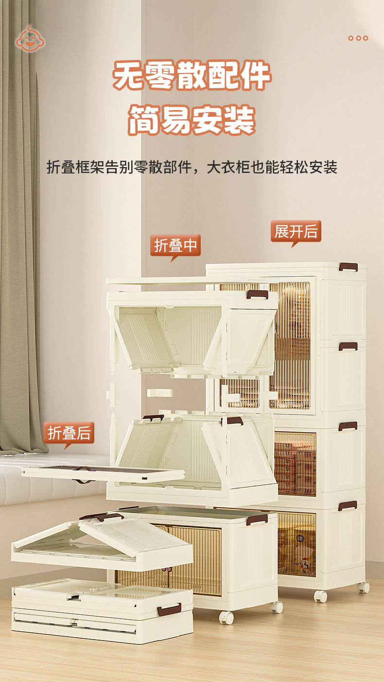 收纳箱家用收纳折叠衣柜衣服衣物被子整理塑料储物柜子玩具整理箱详情4