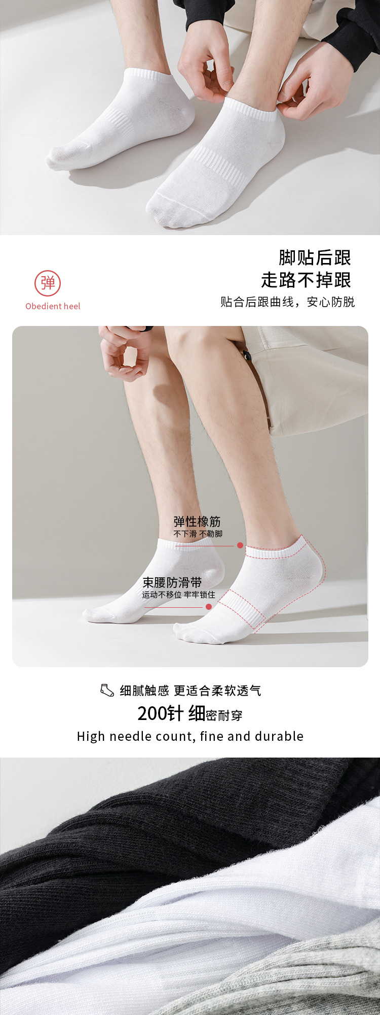 袜子男士防臭吸汗夏季薄款抗菌棉袜中筒运动袜短袜船袜女诸暨袜业详情11