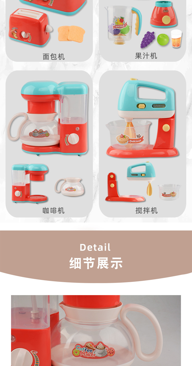 电磁炉炒菜女孩蒸汽厨房烧饭过家家玩具详情10