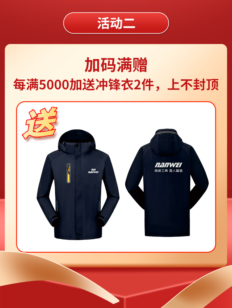 2022双十一大客户_03