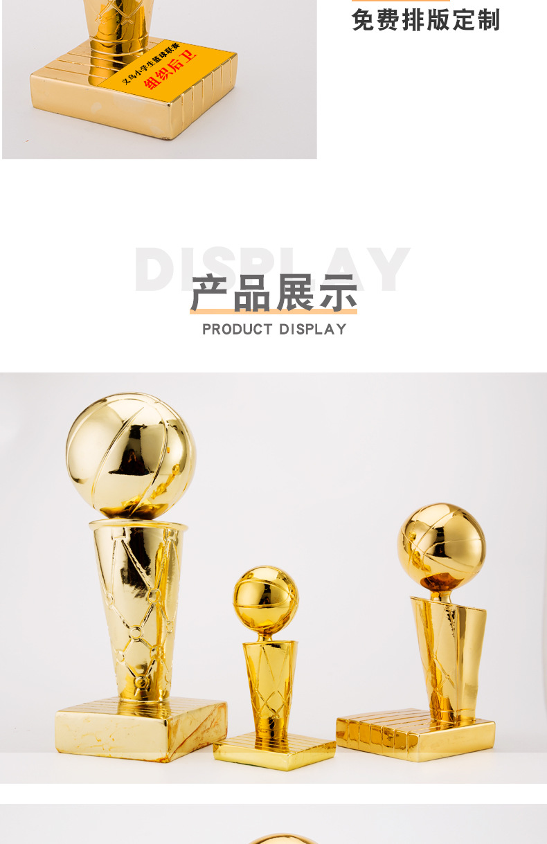 Professional league game basketball trophies, fan souvenirs, fan KTV bars, electroplated gold NBA trophies pic 10