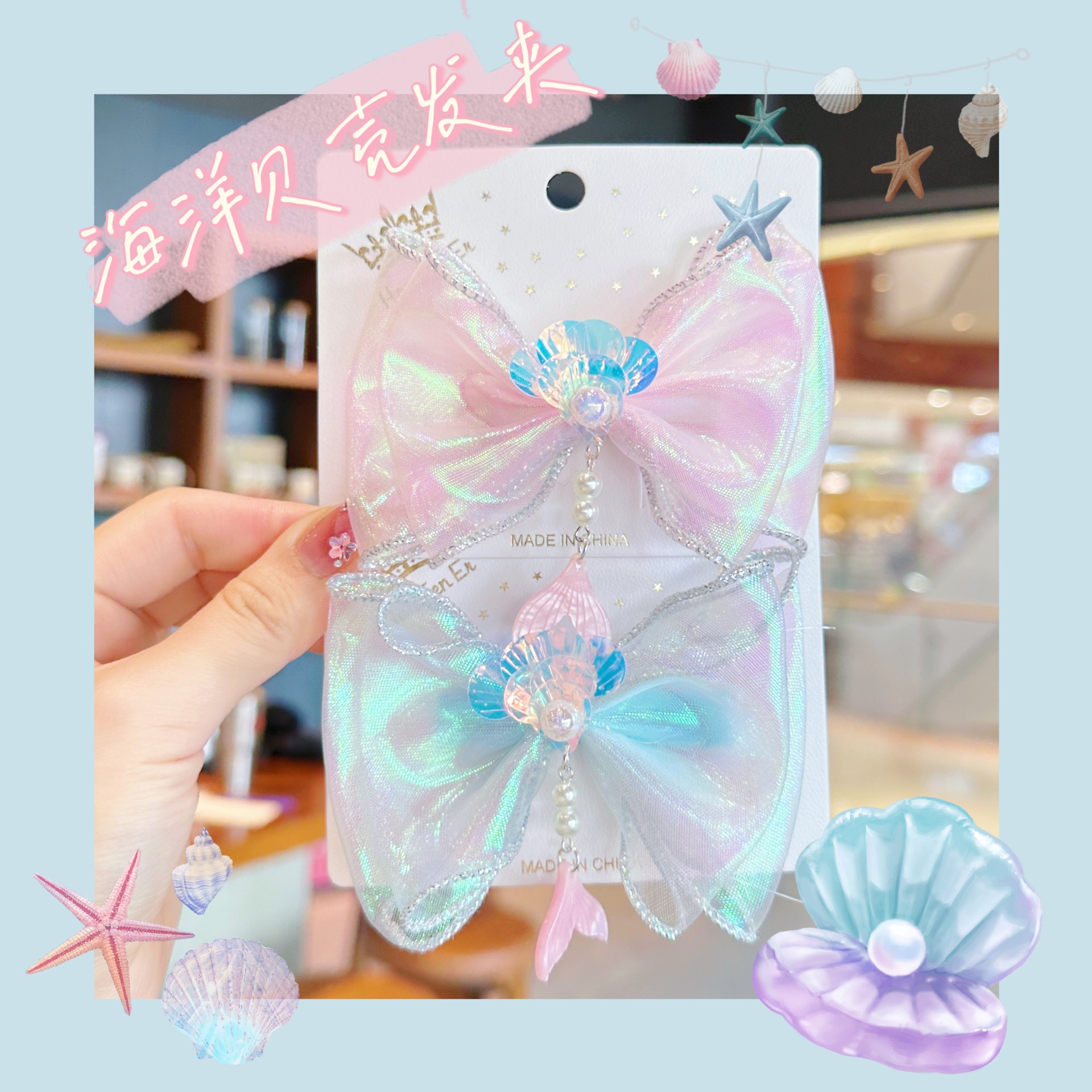 儿童日系 国潮系列精致鱼尾压夹可爱少女甜美超仙鸭嘴夹网红儿童发夹发饰详情7