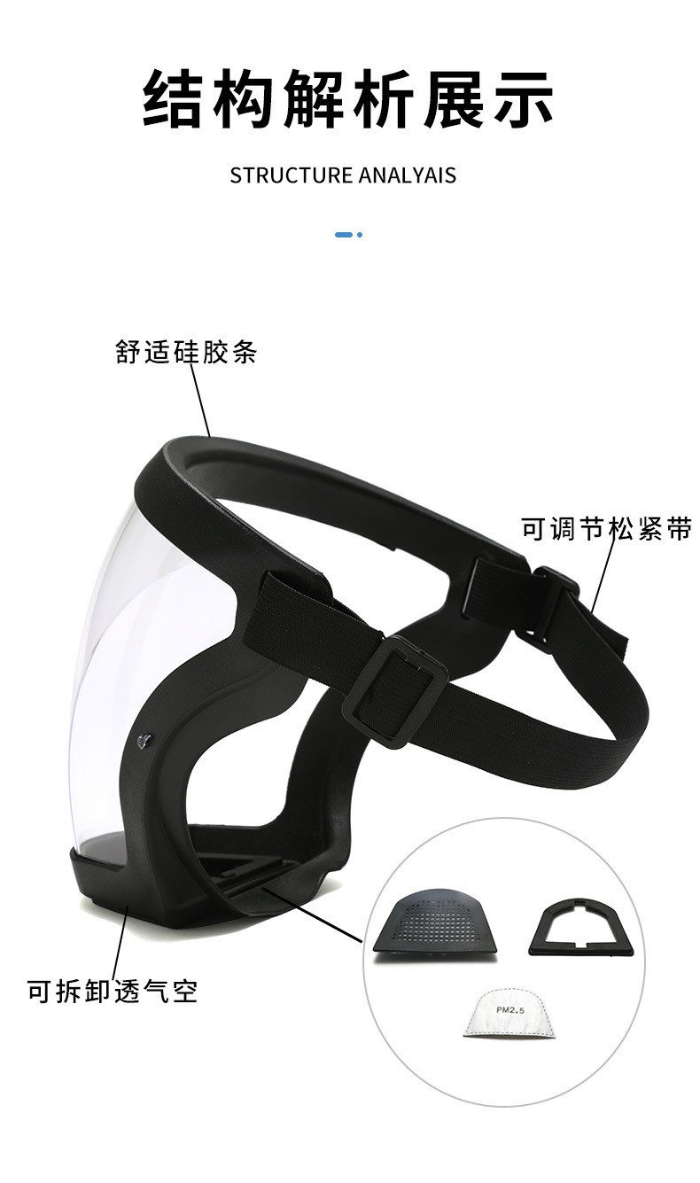 High-definition transparent protective face mask, anti-droplet, anti-dust, anti-dust, labor protection, cycling goggles, cross-border glasses 968 pic 4