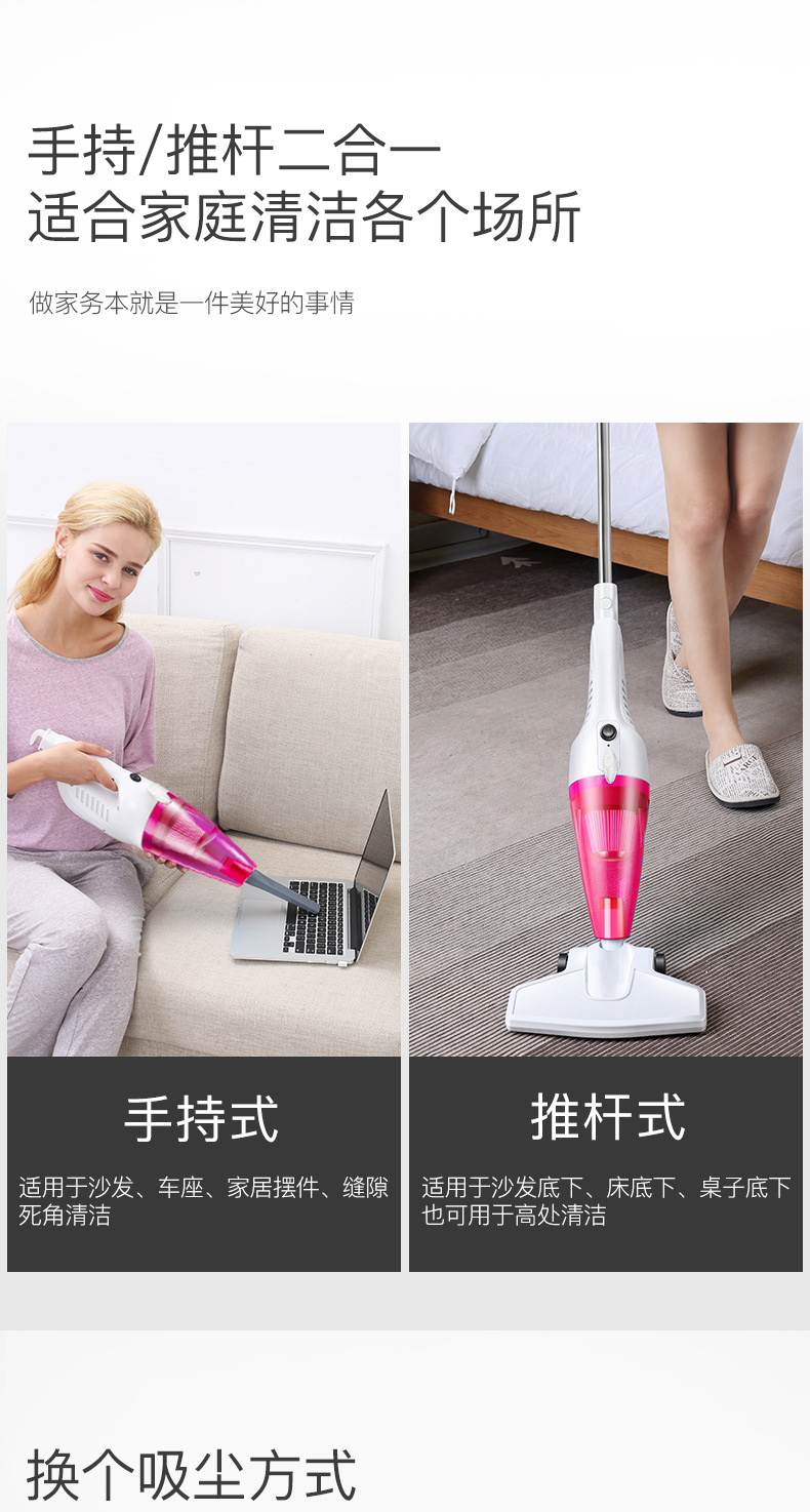适用于康-佳07A吸尘器家用吸力手持式小型地毯大功率车载用小推杆详情5