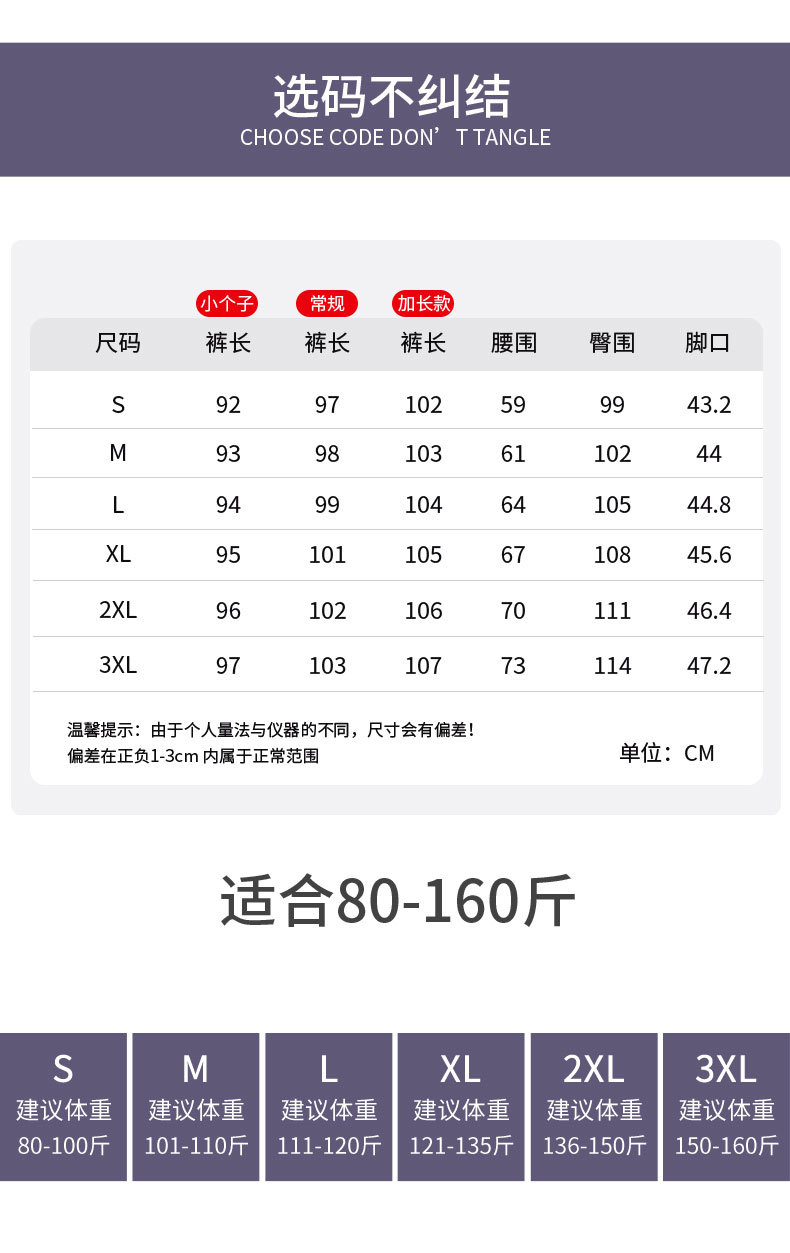 美式灰色运动裤子女秋冬季2023新款加绒加厚休闲小个子阔腿卫裤女详情5