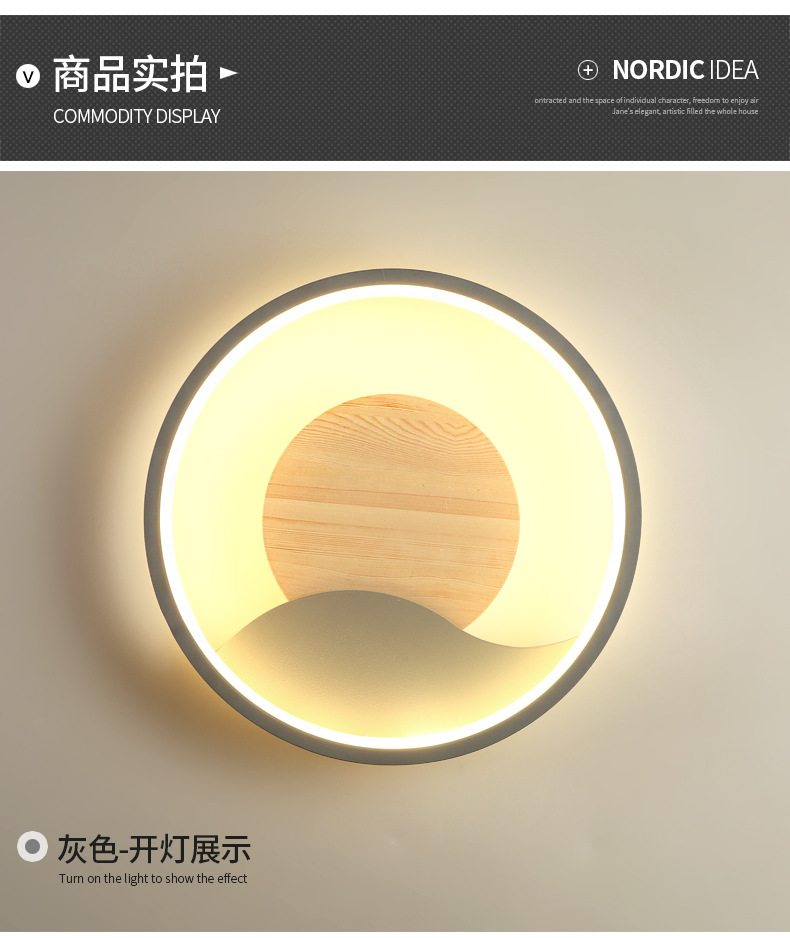 卧室床头灯壁灯简约现代过道灯客厅背景墙灯轻奢酒店网红壁灯北欧详情7
