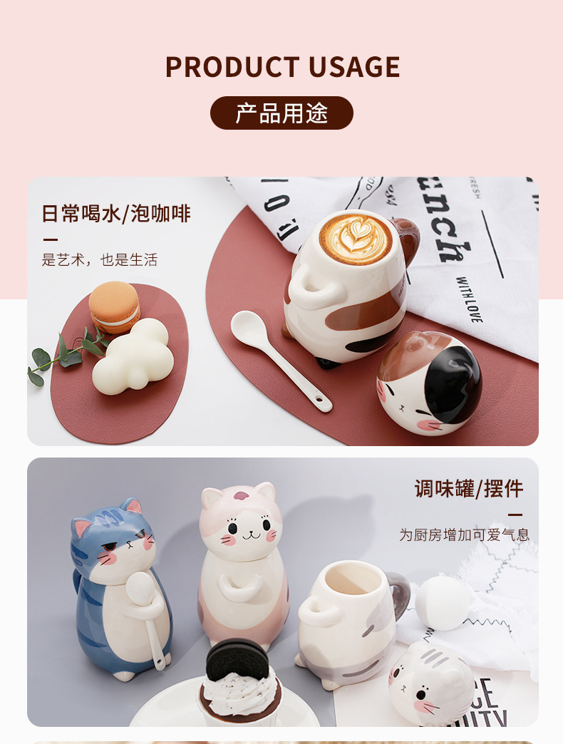 情侣杯子日式卡通可爱猫咪陶瓷杯 早餐牛奶咖啡杯子ins马克详情15