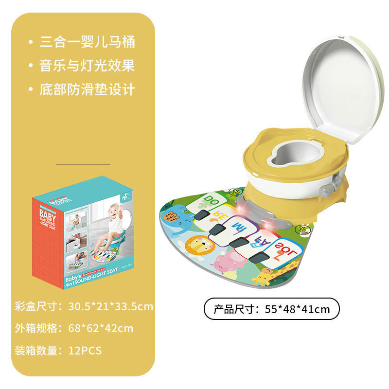 婴儿三合一坐便器 婴儿如厕训练马桶 Trainning Potty详情10