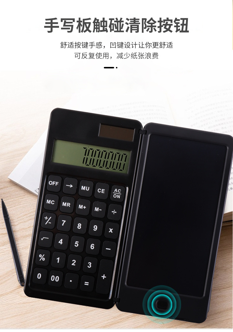 Jishengke solar calculator handwriting board for learning, business and office portable folding LCD writing board calculator pic 13