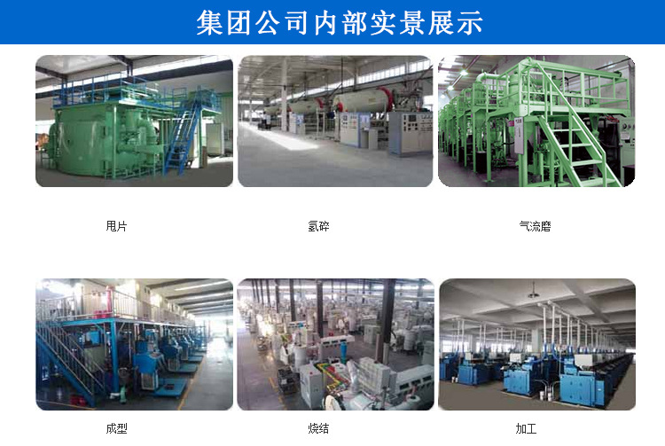 定制磁铁电机磁瓦钕铁硼大小头凸台强力磁铁打孔沉孔强磁定做磁铁详情2