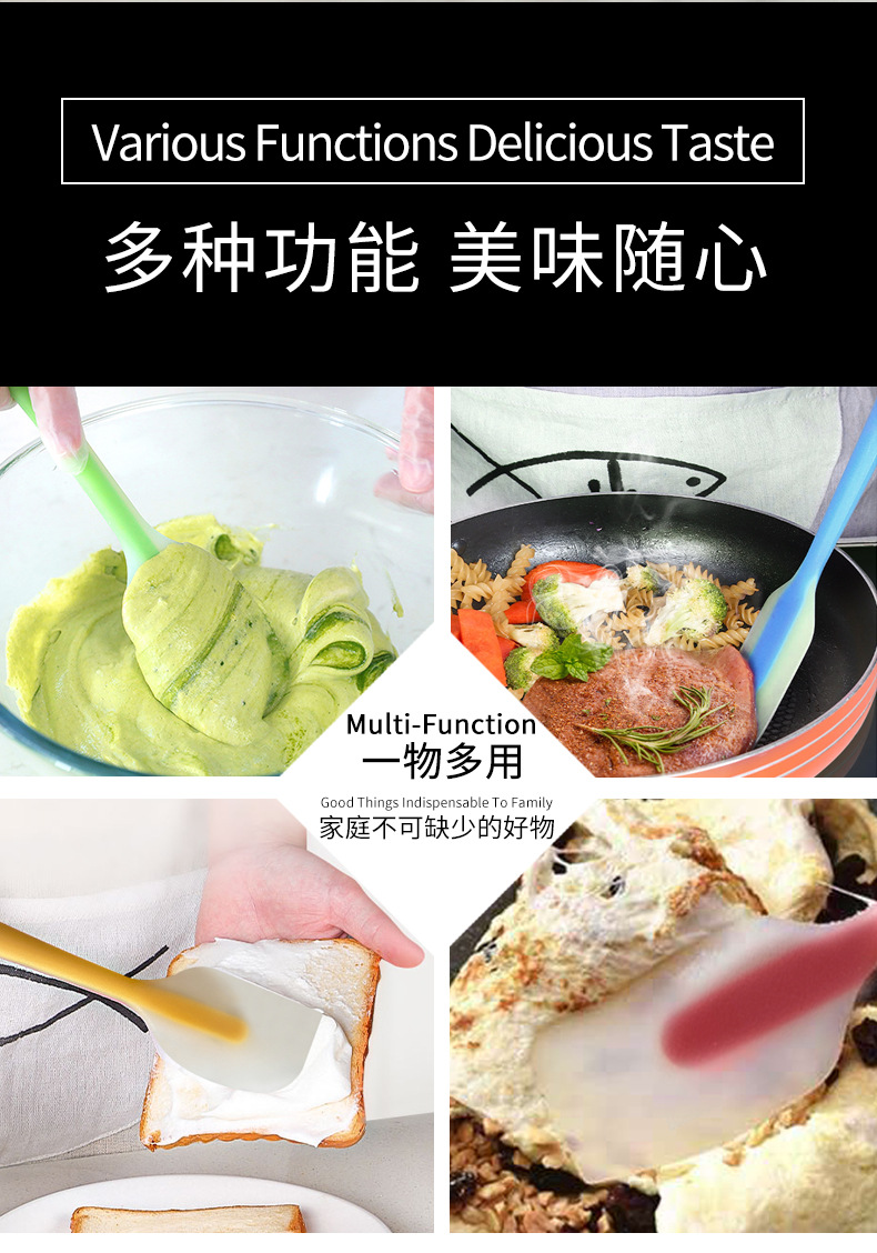 工厂硅胶刮刀奶油抹刀小号半透硅胶刮刀家用烘焙硅胶刮刀现货批发详情24