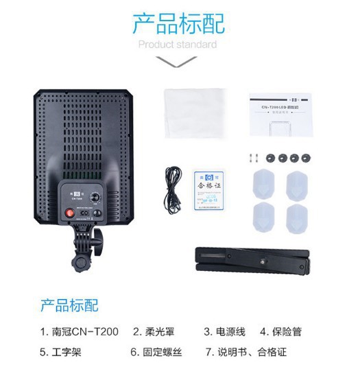 Nanguan LED photography fill light, soft light, still life shooting light, jewelry and clothing product photography light CN-T200C pic 25