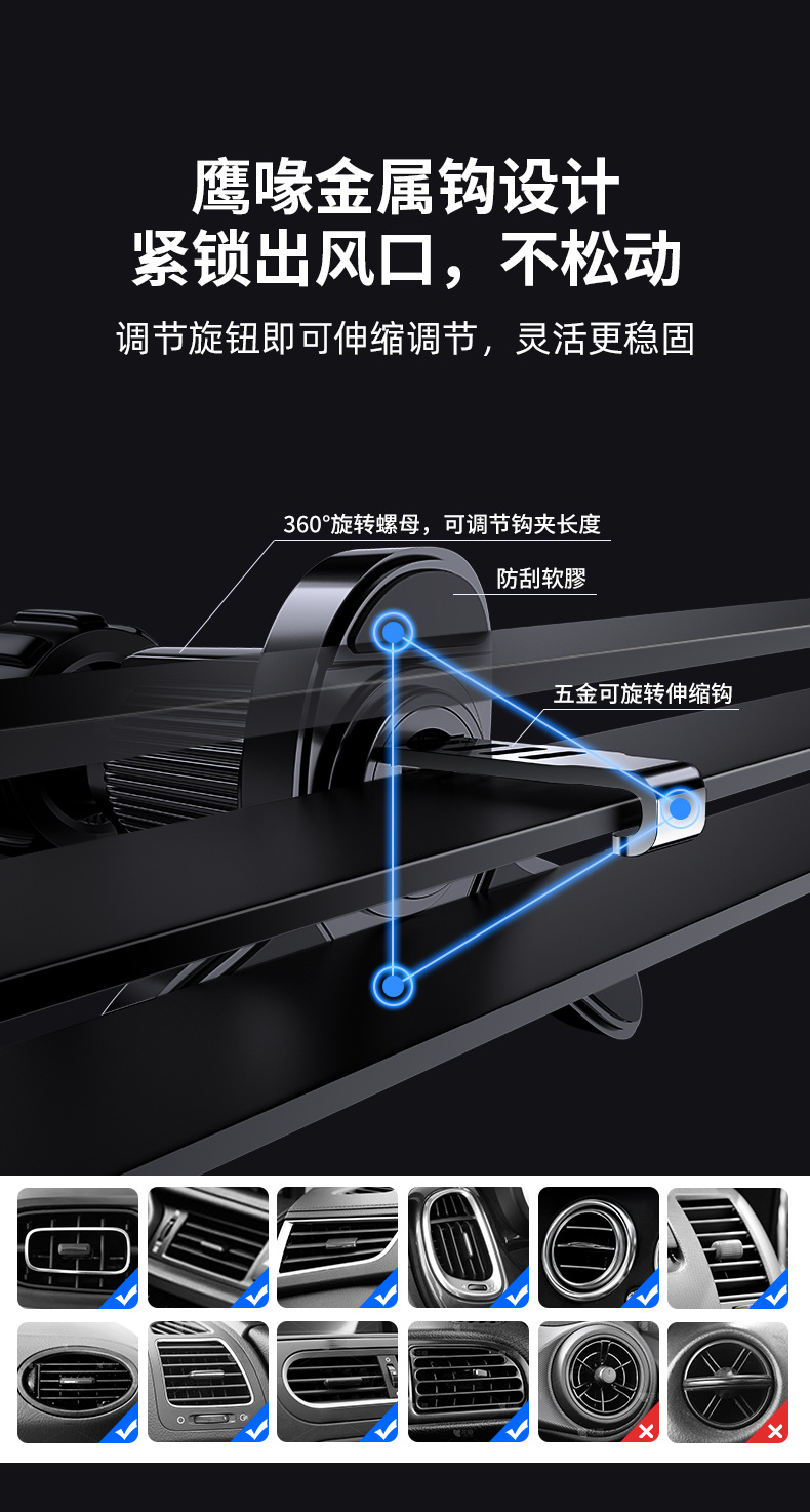 2025车载手机支架新款magsafe车载导航手机支架强磁吸金属出风口详情7