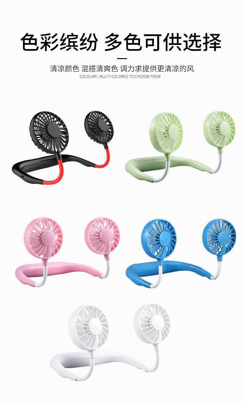 Mini handheld cartoon USB charging fan for hanging neck, Douyin Internet celebrity lazy dormitory, one-piece consignment pic 11