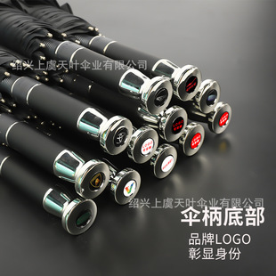 Fully automatic umbrella with logo printing, advertising umbrella, three-fold umbrella, folding windproof and sunshade sun umbrella set, gift umbrella pic 13
