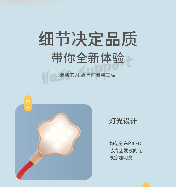 收纳台灯学生阅读灯卡通led护眼学习灯卧室折叠充电小台灯带手机支架详情11