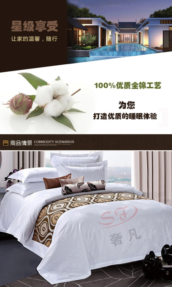 Shefan Hotel Supplies 60-piece all-cotton bleached Gongsatin jacquard quilt cover and bed sheet set pic 4