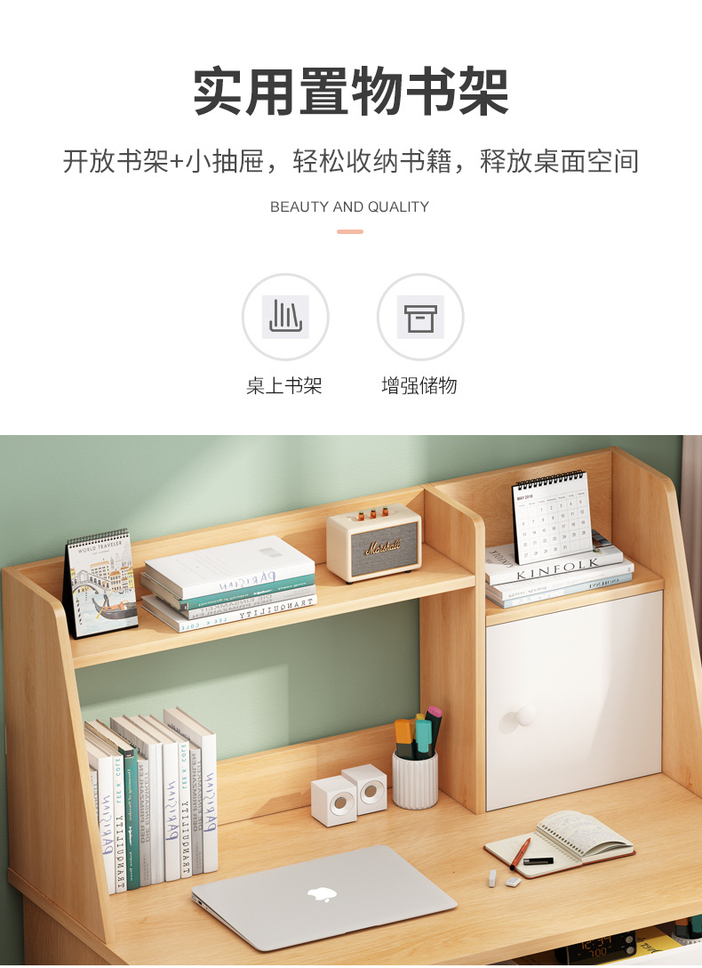 书桌书架一体桌电脑桌简约家用桌子女生卧室写字桌简易办公小桌子详情6