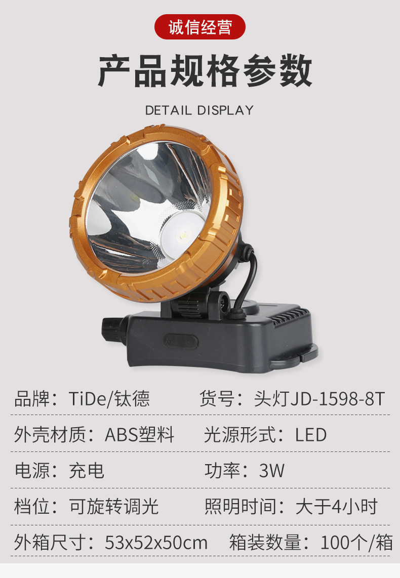 The manufacturer supplies lithium battery LED strong headlamps, outdoor head-mounted lithium battery headlamps, and waterproof fishing headlamps pic 4