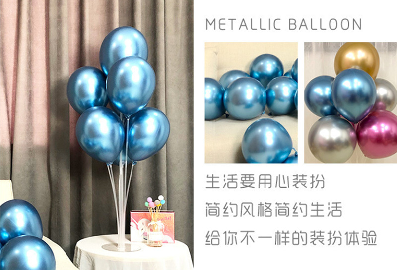 10寸12寸金属气球乳胶加厚婚房装饰生日节日派对布置开业婚庆用品详情8