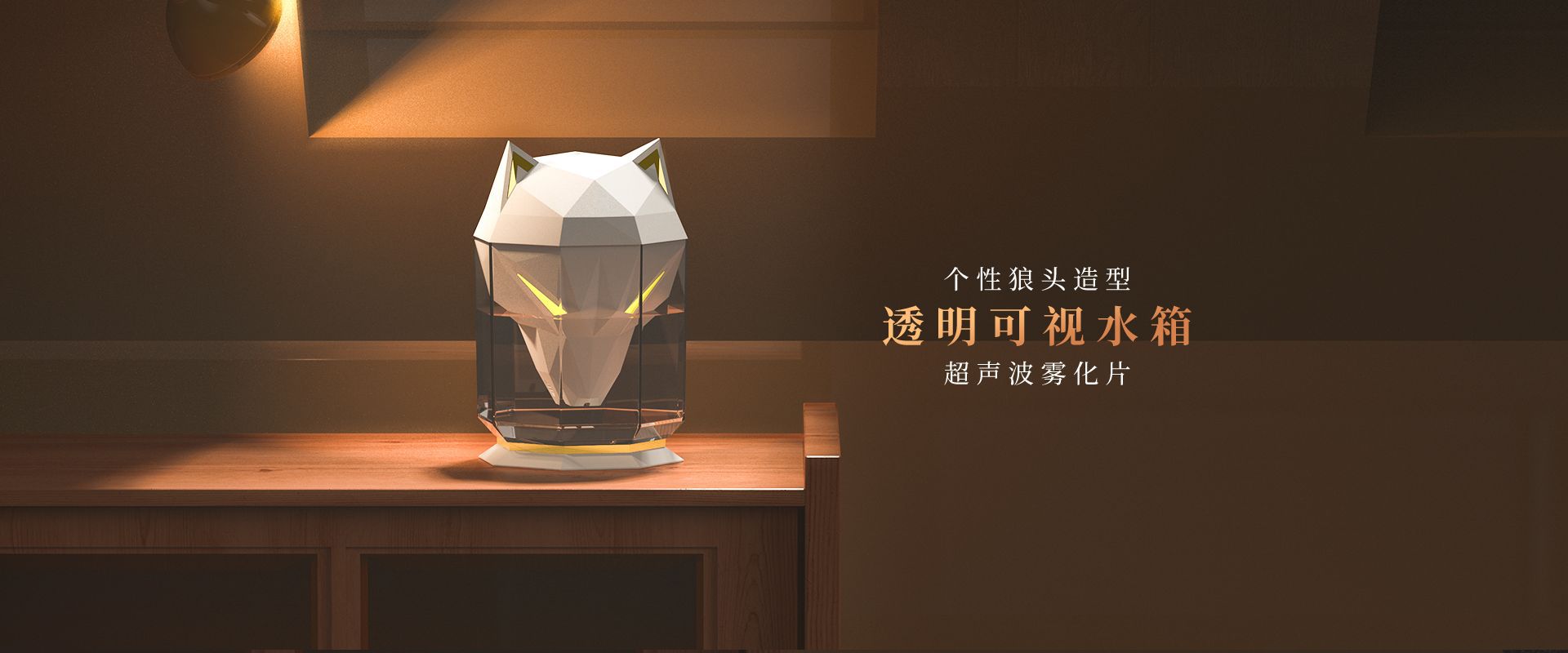亚马逊新款桌面战狼加湿器家用补水空气净化器狼图腾容量大雾量器详情1