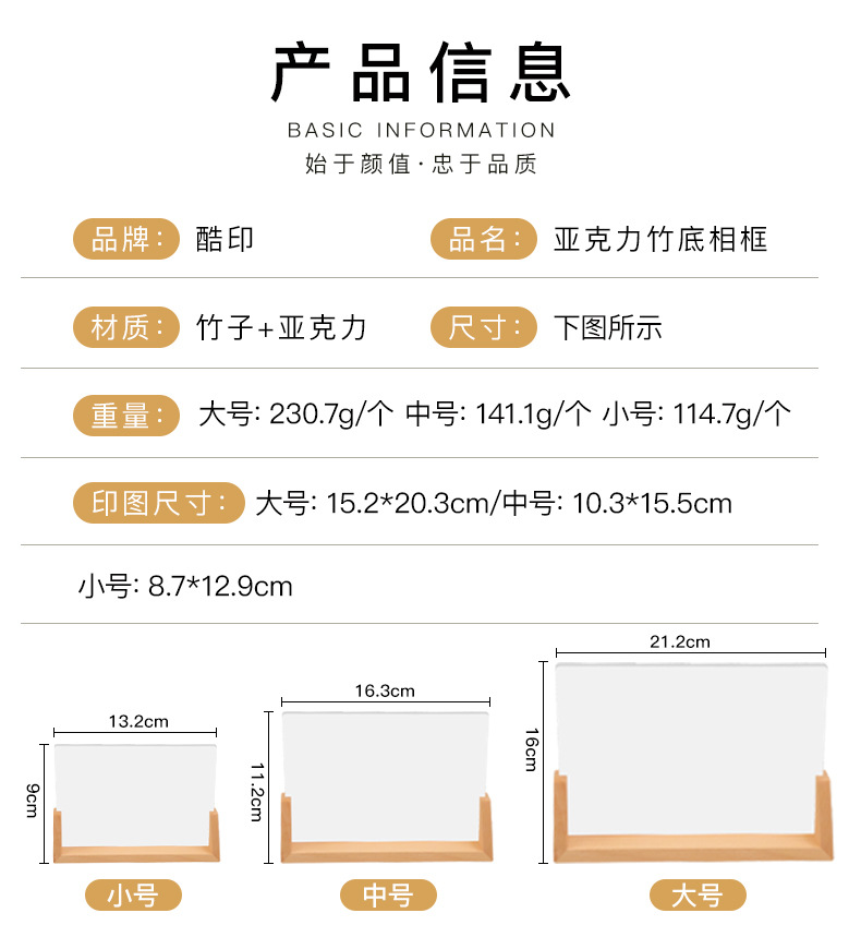 U-shaped wooden base DIY printing heat transfer acrylic photo frame heat sublimation blank display stand acrylic photo frame creative home decoration other categories pic 2