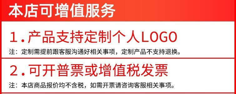 发票完成