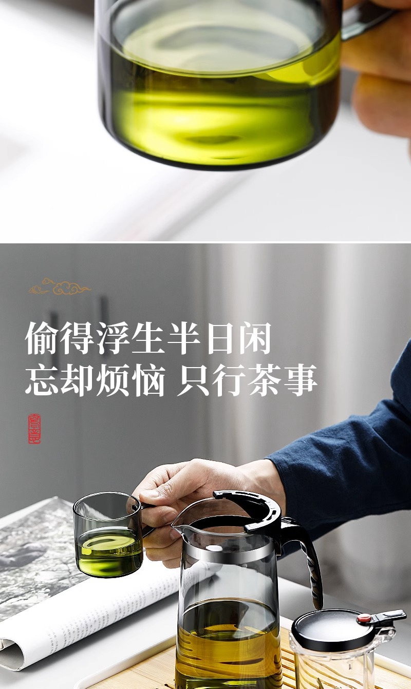玻璃飘逸杯泡茶壶家用茶水分离过滤茶壶旅行茶壶批发详情11