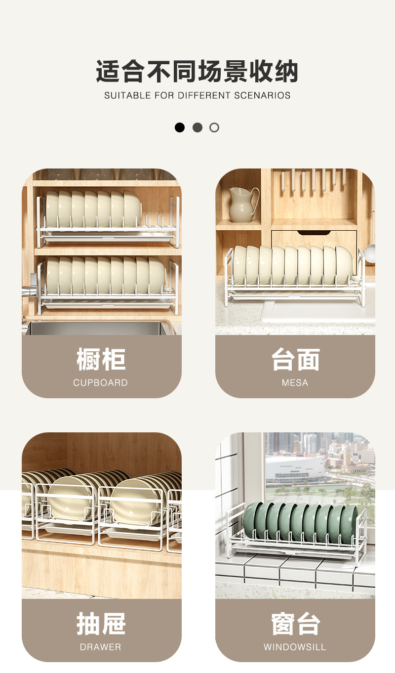 家用厨房碗碟盘子收纳置物架 抽屉碗碟沥水架盘子分隔置物架详情12