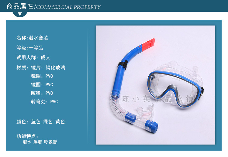 Factory direct sales of high-end pvc diving sets, outdoor diving goggles, semi-dry snorkeling tubes and two-piece snorkeling sets pic 1
