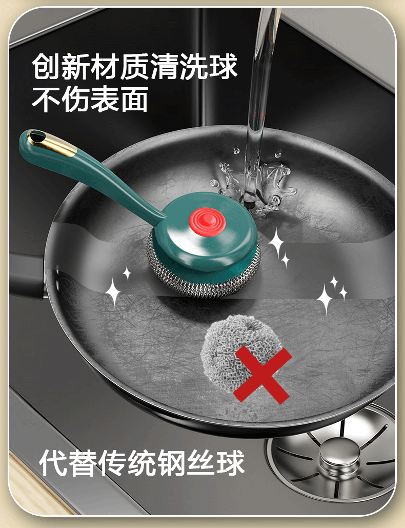 碗刷不粘油不脏手不伤锅带柄长柄刷子洗碗刷详情3